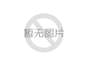 广东省惠州市金富达机械设备有限公司与名大重工共同生产销售的水冷车桥上市