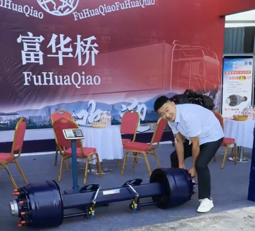 十吨富华桥，不只是轻，更耐用，质保更长久！